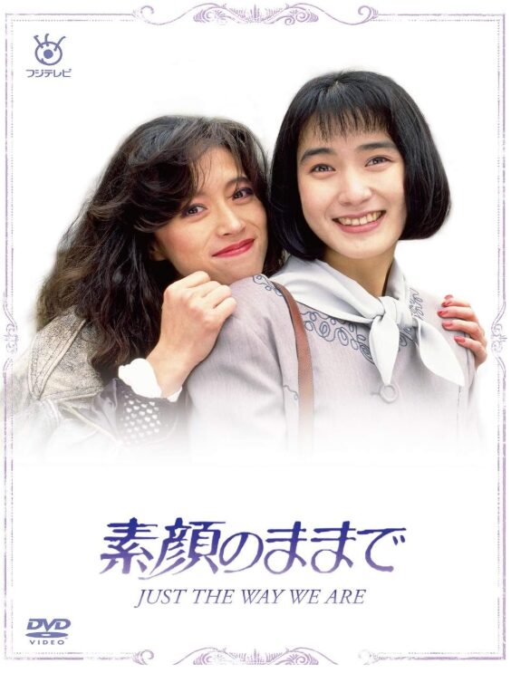 中森明菜さん