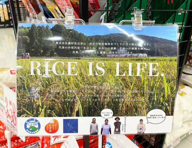 中垣内祐一さん