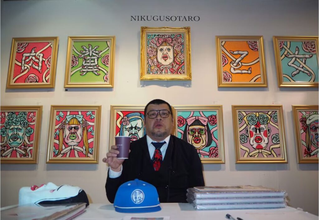 くっきー！さん