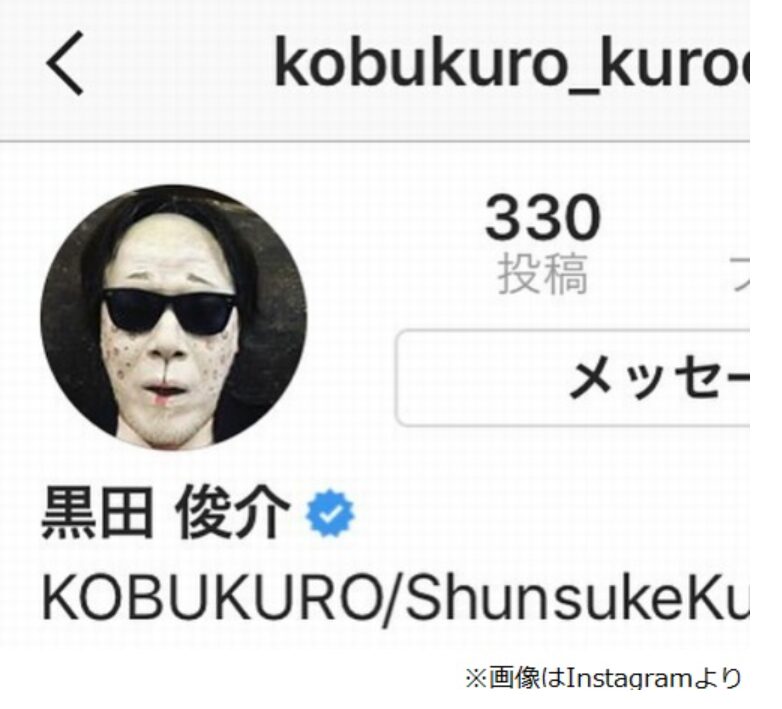 くっきー！さん