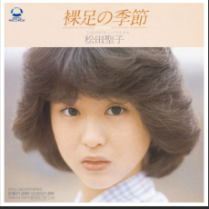 松田聖子さん