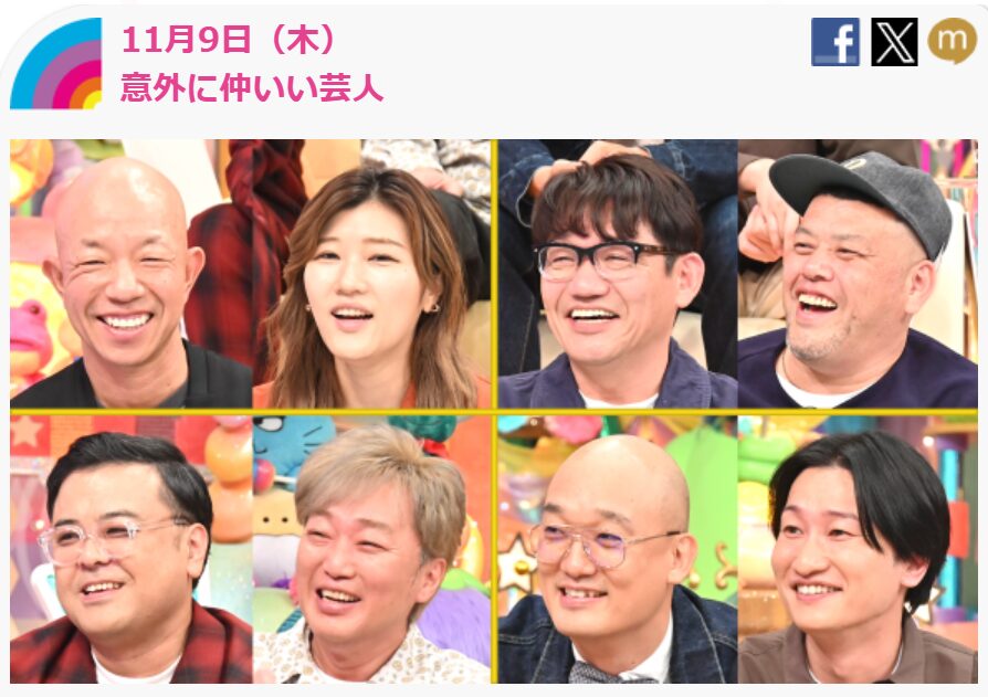 くっきー！さん