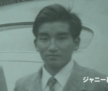 ジャニー喜多川さん