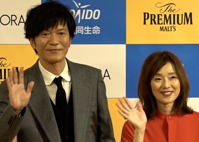 田辺誠一さん　大塚寧々さん