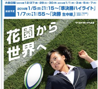 小島瑠璃子さん