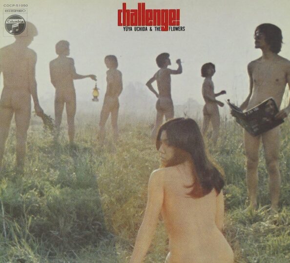 アルバム『Challenge!』