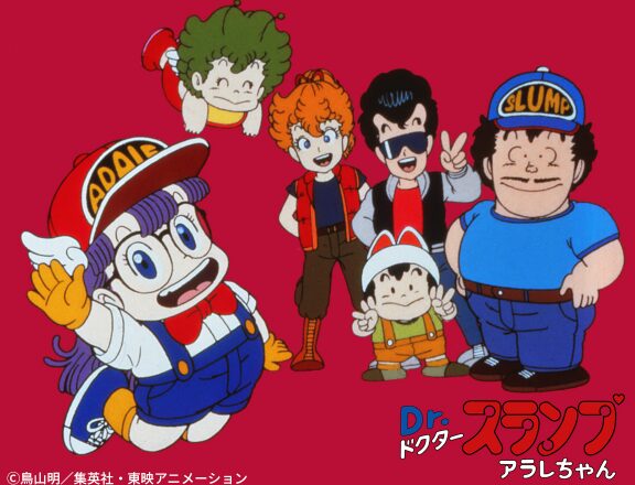 Dr.スランプアラレちゃん