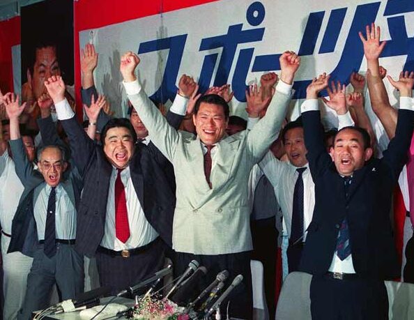 アントニオ猪木さん