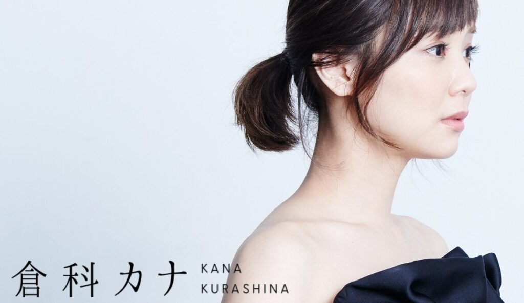 倉科カナさん