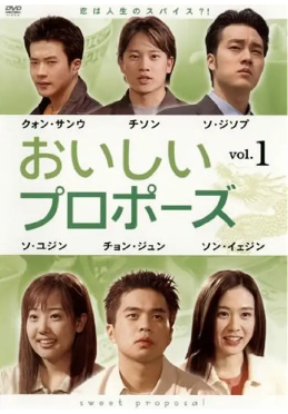 ソン・イェジンさん