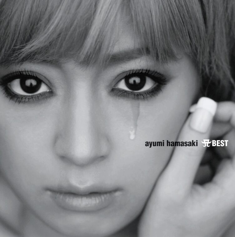 浜崎あゆみさん