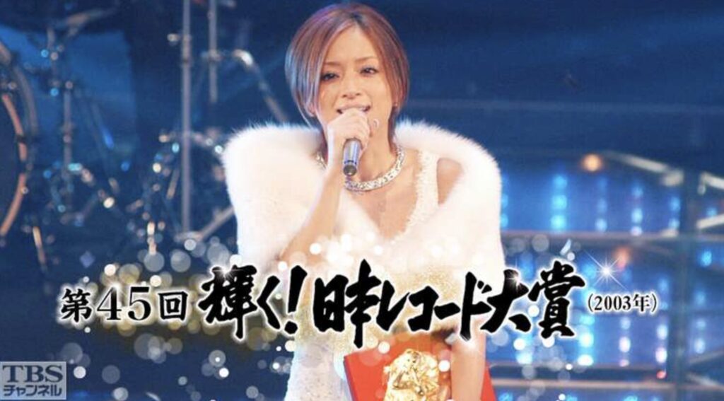 浜崎あゆみさん