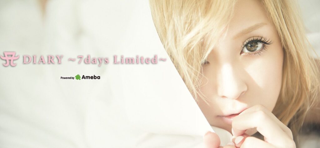 浜崎あゆみさん