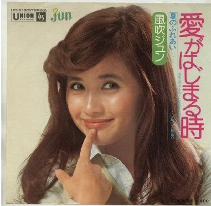 風吹ジュンさん