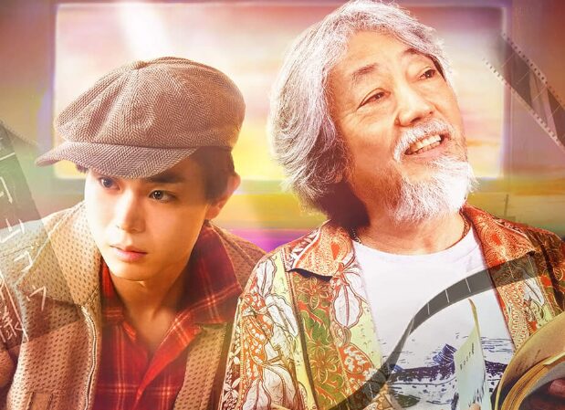 沢田研二さん