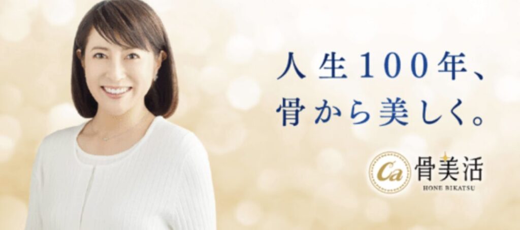 岡江久美子さん