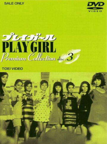 太田きよみさん