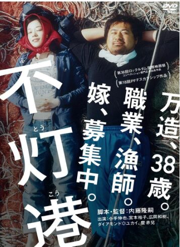 小手伸也さん