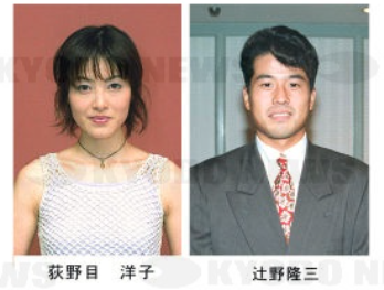 荻野目洋子さん