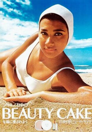 前田美波里さん