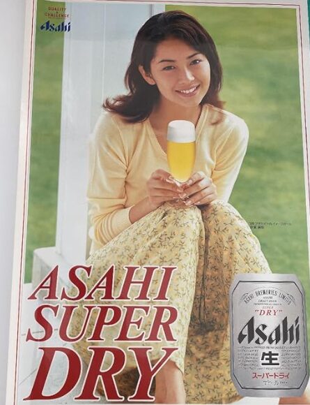 伊東美咲さん
