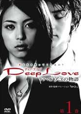 岩佐真悠子さん