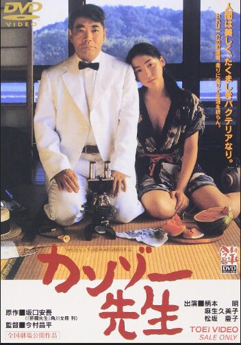 麻生久美子さん