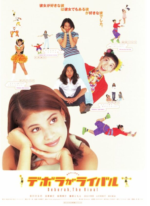 吉川ひなのさん