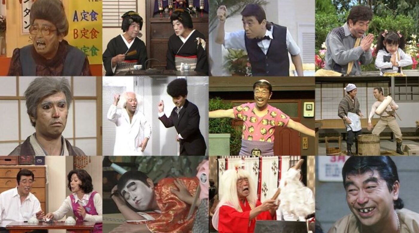 志村けんさん