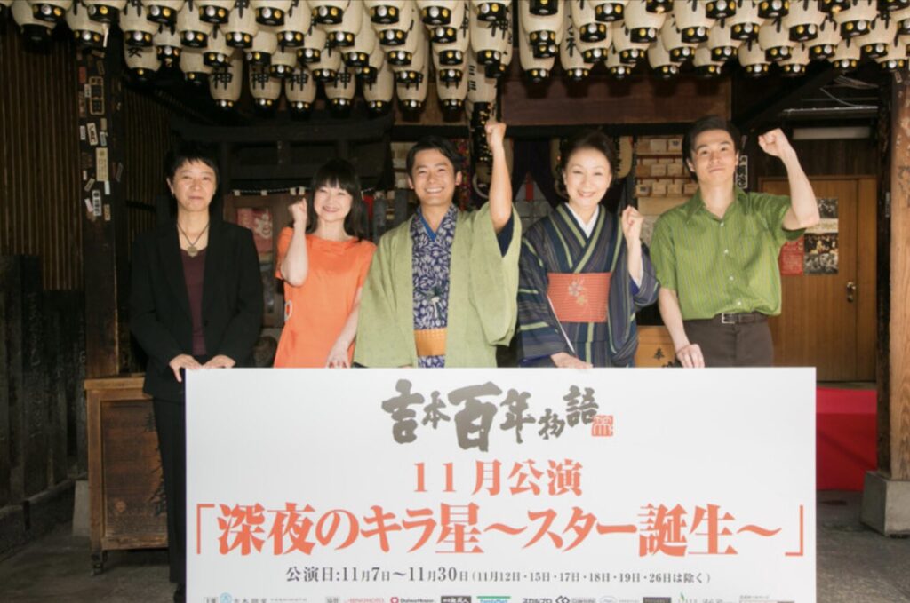 未知やすえさん