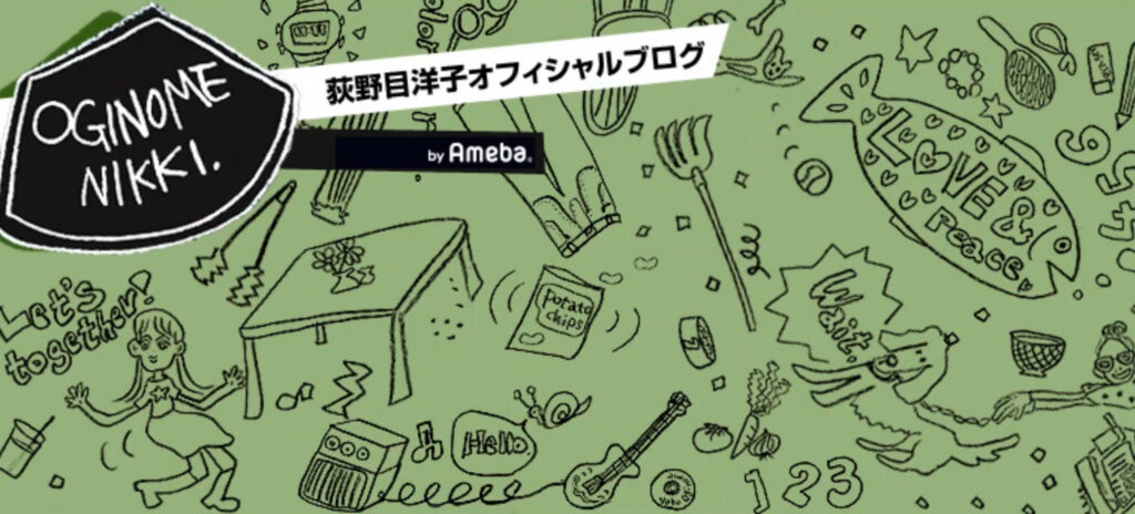 荻野目洋子さん