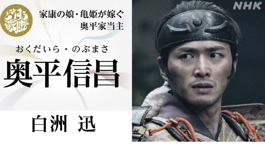 白洲迅さん