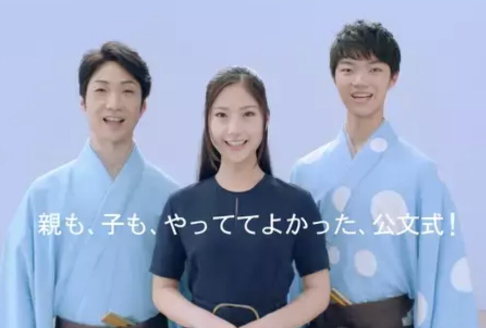 野村萬斎ファミリー
