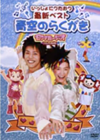 篠原ともえさん