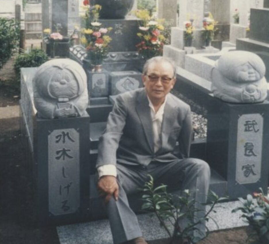 水木しげるさん