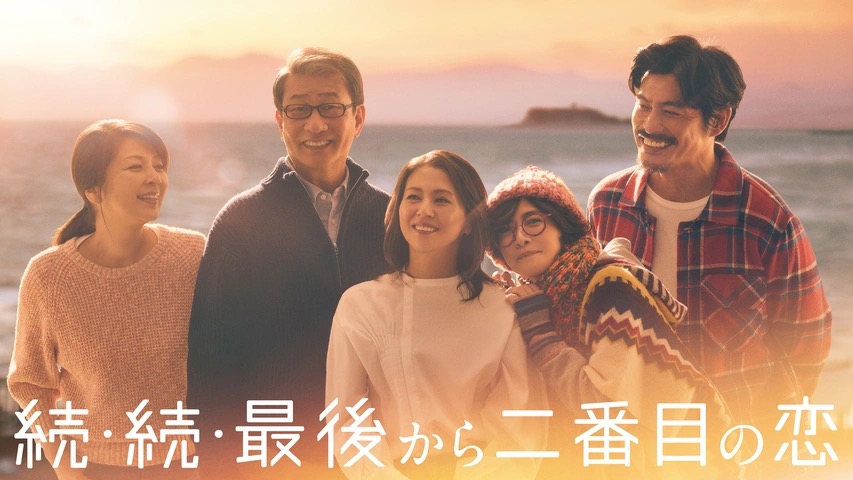 坂口憲二さん