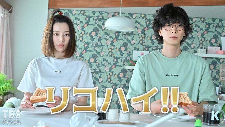 桜井ユキさん　黒羽麻璃央さん