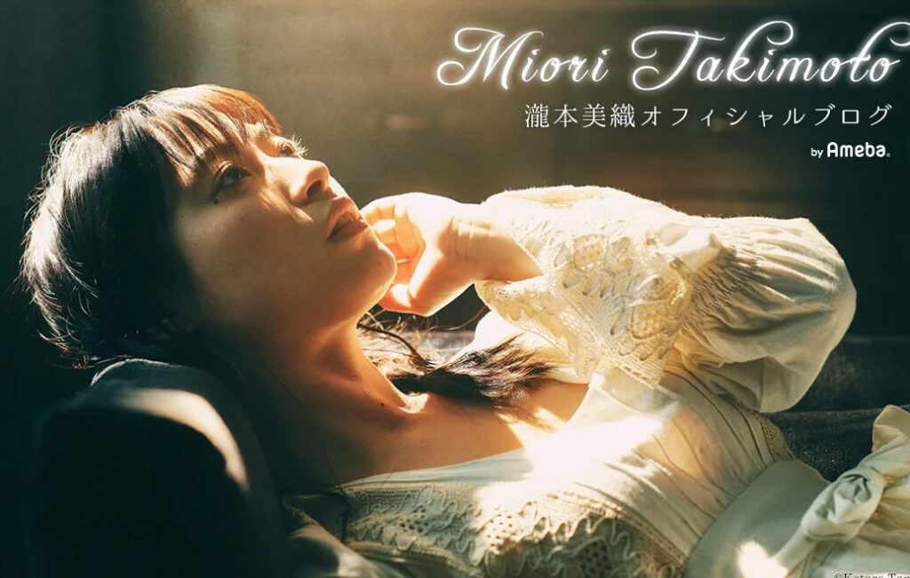 瀧本美織さん
