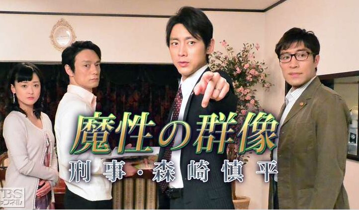 小泉孝太郎さん