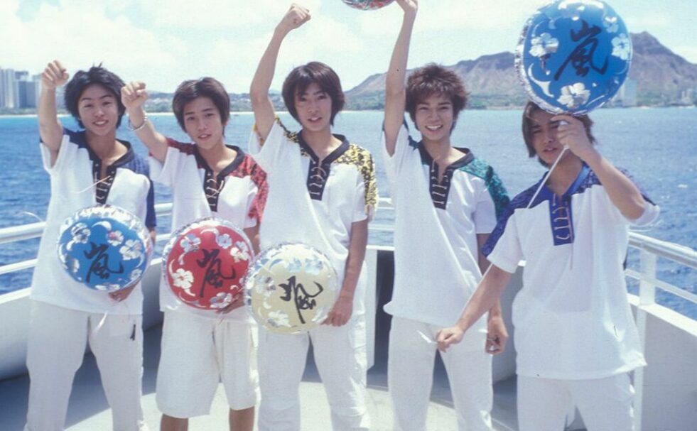 嵐