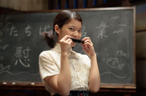 岸井ゆきのさん