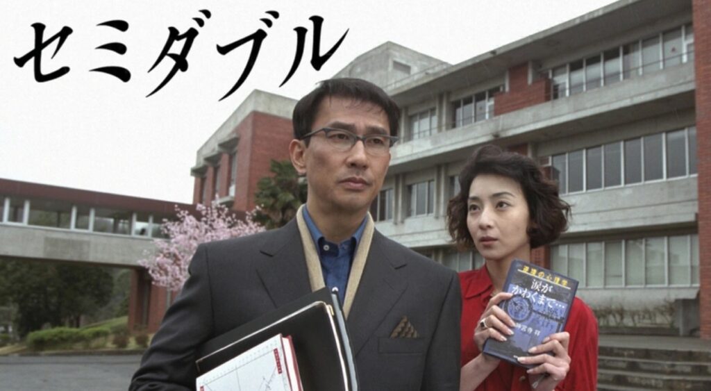 中井貴一さん