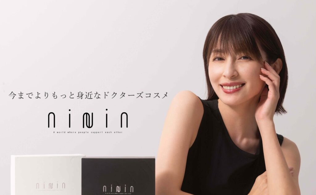 奥菜恵さん