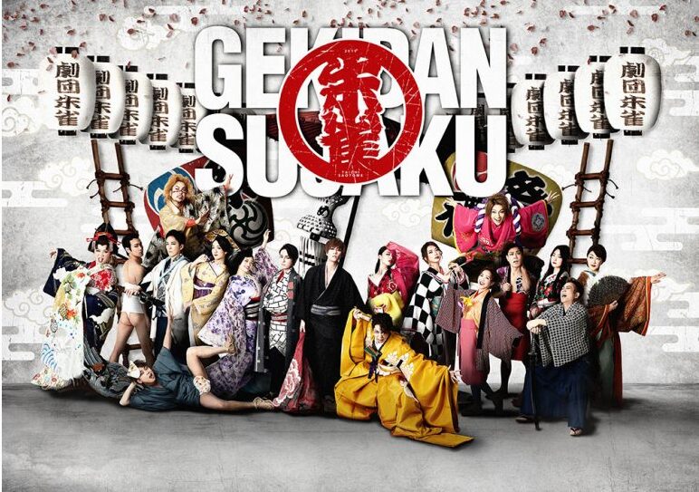 早乙女太一さん