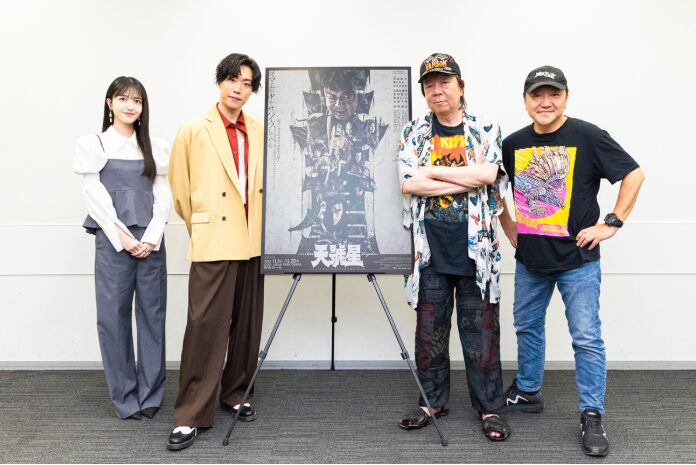 早乙女太一さん