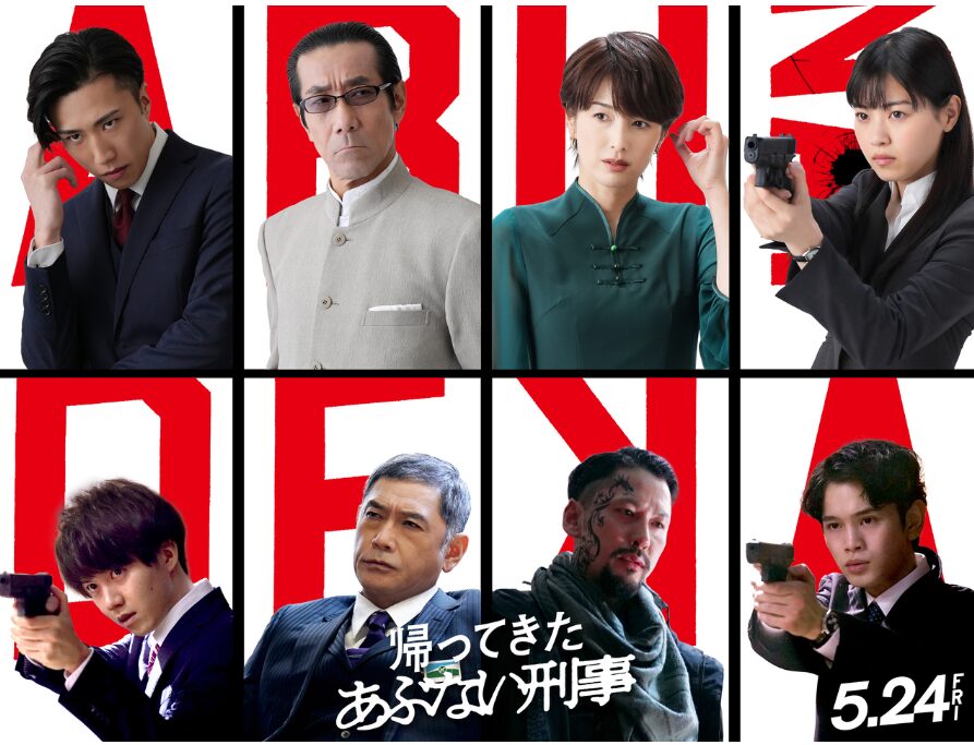 早乙女太一さん