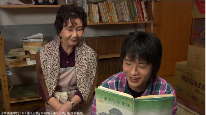 田中圭さん