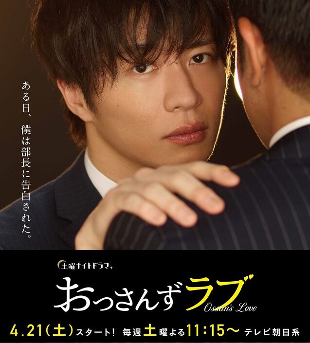 田中圭さん