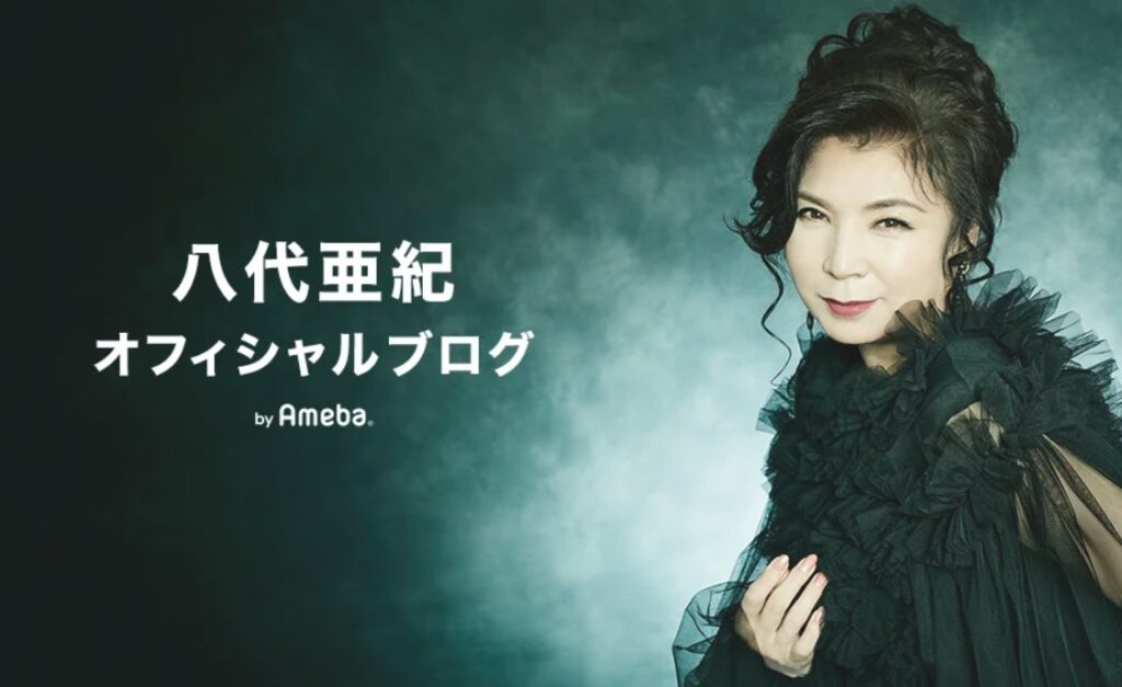 八代亜紀さん