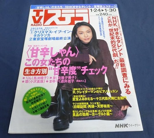 遊井亮子さん